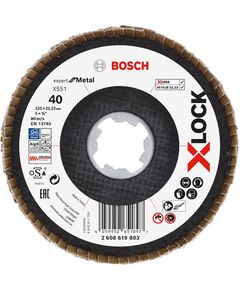Пелюстковый диск X-LOCK X551 Expert для металла BOSCH 2608619803, фото  | SNABZHENIE.com.ua