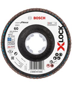 Пелюстковий шліфдиск X-LOCK X551 Expert for Metal BOSCH 115 мм, фото  | SNABZHENIE.com.ua