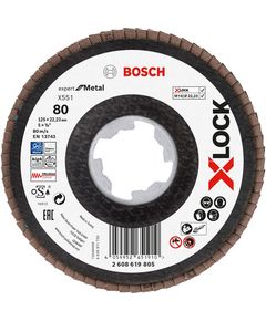 Пелюстковый шлифовальный диск X-LOCK X551 Expert for Metal BOSCH 2608619805, фото  | SNABZHENIE.com.ua