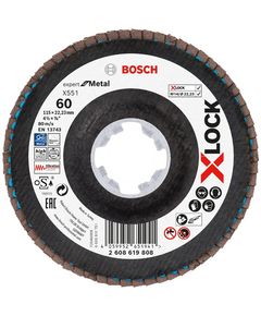 Пелюстковий шліфувальний диск X-LOCK X551 Expert для металу BOSCH, фото  | SNABZHENIE.com.ua