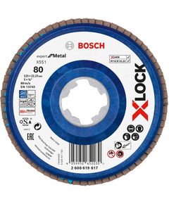 Пелюстковый шлифовальный диск X-LOCK X551 Expert для металла BOSCH 2608619817, фото  | SNABZHENIE.com.ua