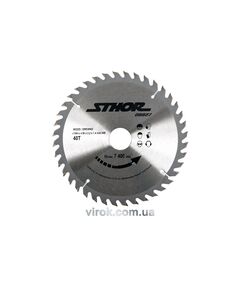 Диск пилящий по дереву STHOR. &Oslash;= 184/30 мм, h= 2,2 мм, 40 зубьев [10/20], фото  | SNABZHENIE.com.ua
