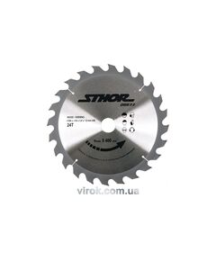 Пильный диск по дереву STHOR. &Oslash;= 250/30 мм, h= 3 мм, 24 зуба [10/20], фото  | SNABZHENIE.com.ua