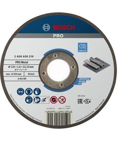 Круг відрізний 125 мм по металу, Expert for Metal BOSCH 2608600219, фото  | SNABZHENIE.com.ua