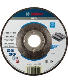 Круг обдирочный 125x6.0 мм выпуклый по металлу Expert BOSCH, фото  | SNABZHENIE.com.ua