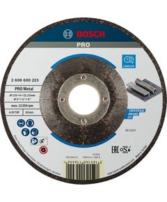 Круг обдирочный 125x6.0 мм выпуклый по металлу Expert BOSCH, фото  | SNABZHENIE.com.ua