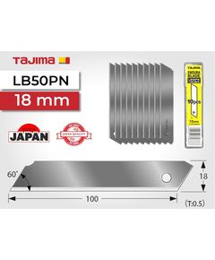Лезвия для ножа 18 мм бесслойные TAJIMA LB50PN, 10 шт, ультра острые, фото  | SNABZHENIE.com.ua