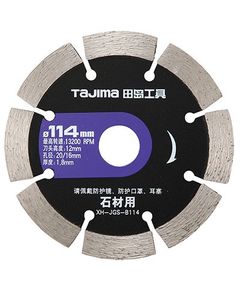 Алмазный диск Tajima PRO+ XH-JGS-B114 для плиткореза 114x1,8x20 мм, фото  | SNABZHENIE.com.ua
