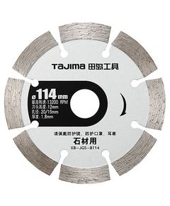 Алмазний диск для плиткоріза по граніту та мармуру Tajima PRO XB-JGSB114 різальний 114 х 1,8 х 20 мм, фото  | SNABZHENIE.com.ua