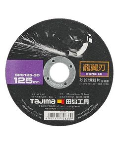 Отрезной диск по металлу Tajima PRO+ 125x3,0x22,2 мм, фото  | SNABZHENIE.com.ua