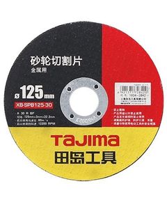 Різальний диск по металу Tajima PRO XB-SPB 125 х 3,0 х 22,2 мм, фото  | SNABZHENIE.com.ua