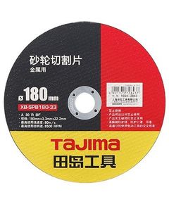 Отрезной диск по металлу Tajima PRO XB-SPB 180x3,3x22,2 мм 1604-2843, фото  | SNABZHENIE.com.ua