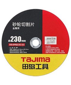 Отрезной диск Tajima PRO XB-SPB 230x3,3x22,2 мм для металла, фото  | SNABZHENIE.com.ua