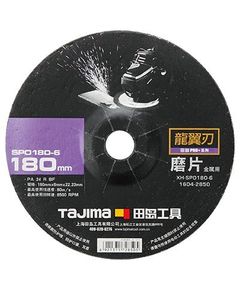 Зачистной диск Tajima PRO+ XH-SPO 180x6x22,2 мм для металла, фото  | SNABZHENIE.com.ua