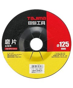 Зачистний диск по металу Tajima PRO XB-SPO, 125 х 6 х 22,2 мм, фото  | SNABZHENIE.com.ua