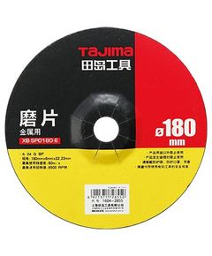 Зачистний диск по металу Tajima PRO XB-SPO, 180 х 6 х 22,2 мм, фото  | SNABZHENIE.com.ua