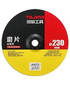 Зачистной диск Tajima PRO XВ-SPO 230x6x22,2 мм для металла, фото  | SNABZHENIE.com.ua