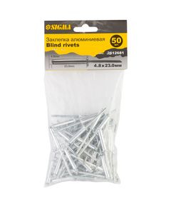 Заклепки алюминиевые 4.8×23 мм, 50 шт, Standard, SIGMA 2612681, фото  | SNABZHENIE.com.ua