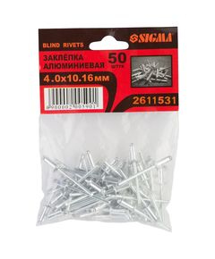 Заклепки алюминиевые Премиум 4.0x10.16мм, 50 шт, SIGMA 2611531, фото  | SNABZHENIE.com.ua
