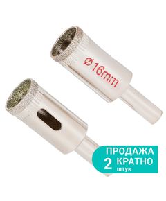 Алмазные коронки SIGMA 16мм для керамики и стекла, фото  | SNABZHENIE.com.ua