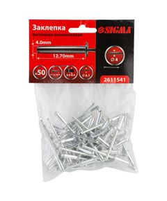 Заклепки алюминиевые Премиум 4.0×12.7мм, 50шт, SIGMA (2611541), фото  | SNABZHENIE.com.ua