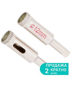 Коронки алмазные SIGMA 12мм для керамики и стекла, фото  | SNABZHENIE.com.ua