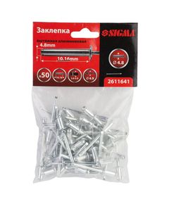 Заклепки алюмінієві Premium 4.8×10.16мм, 50шт, SIGMA, фото  | SNABZHENIE.com.ua