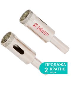 Коронки алмазні 14мм SIGMA для кераміки та скла, фото  | SNABZHENIE.com.ua