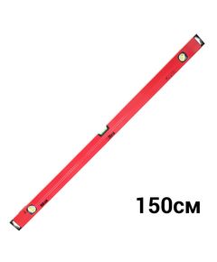 Капсули Рівень 3 з глазком 150 см ULTRA (3735152) – купити онлайн, фото  | SNABZHENIE.com.ua