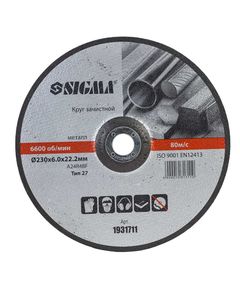 Зачистной круг по металлу Ø230×6.0×22.2мм, 6600об/мин SIGMA 1931711, фото  | SNABZHENIE.com.ua