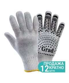 Перчатки трикотажні з ПВХ покриттям GRAD - зручні та міцні, фото  | SNABZHENIE.com.ua