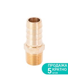 Штуцер 12мм с наружной резьбой 1/4, латунь, SIGMA 7023451, фото  | SNABZHENIE.com.ua