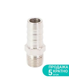 Штуцер для шланга 12мм с наружной резьбой MT 1/4 SIGMA, фото  | SNABZHENIE.com.ua