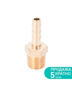 Штуцер для шланга 6мм MT 1/4 с наружной резьбой, латунь SIGMA 7023421, фото  | SNABZHENIE.com.ua