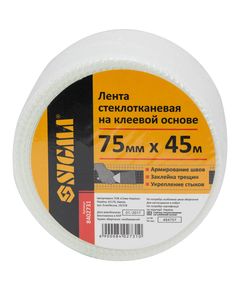 Клеевая стеклотканевая лента 75мм*45м SIGMA, фото  | SNABZHENIE.com.ua