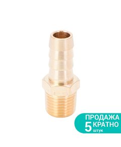 Штуцер для шланга 10мм MT 1/4 латунь зовнішнє різьблення SIGMA 7023441, фото  | SNABZHENIE.com.ua