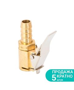Наконечник 8мм для пистолета подкачки (латунь), фото  | SNABZHENIE.com.ua