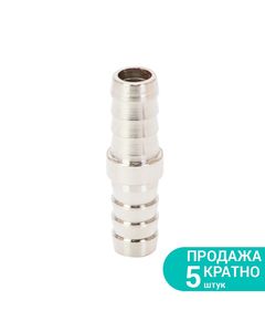 З'єднання для шланга I 12мм SIGMA 7023751, фото  | SNABZHENIE.com.ua