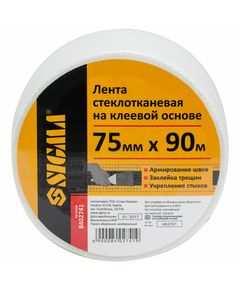 Лента склотканинна на клеєвій основі 75мм 90м SIGMA (8402741), фото  | SNABZHENIE.com.ua