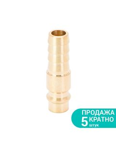 Штуцер латунный для шланга 10мм SIGMA, фото  | SNABZHENIE.com.ua