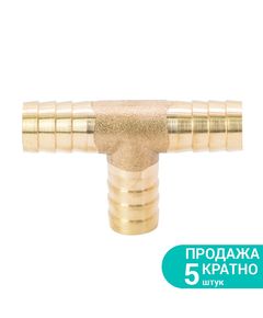 Соединение для шланга T 12мм, латунь, SIGMA, фото  | SNABZHENIE.com.ua