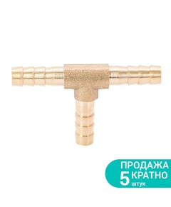 Соединение для шланга T 6мм (латунь) SIGMA, фото  | SNABZHENIE.com.ua