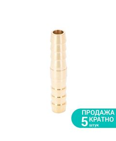 З'єднання для шланга I 8мм латунь SIGMA, фото  | SNABZHENIE.com.ua