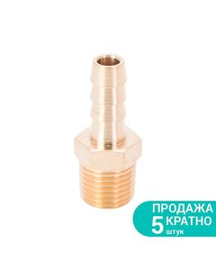 Штуцер 8мм с наружной резьбой 1/4 латунный, фото  | SNABZHENIE.com.ua
