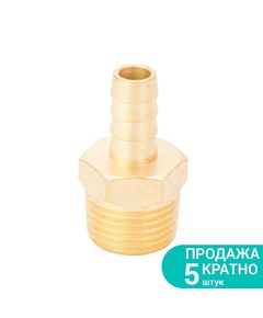Штуцер для шланга 10 мм з різьбою 1/2 латунь SIGMA 7023641, фото  | SNABZHENIE.com.ua