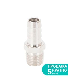 Штуцер для шланга 10мм, наружная резьба MT 1/4 SIGMA, фото  | SNABZHENIE.com.ua