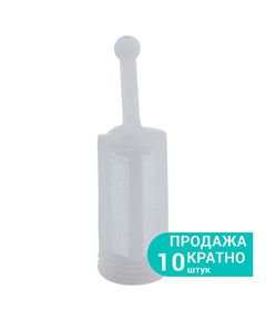 Фільтри (10 шт.) для краскопульта REFINE 6817991, фото  | SNABZHENIE.com.ua