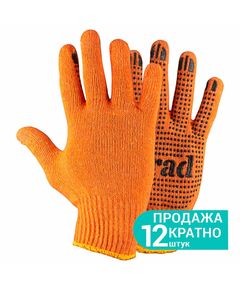 Перчатки трикотажные ПВХ точка р10 Лайт оранжевые GRAD, фото  | SNABZHENIE.com.ua