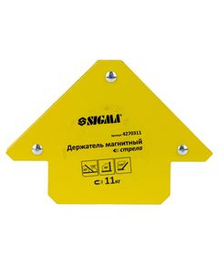 Магнит для сварки SIGMA 11кг, 75x65мм, углы 45/90/135°, фото  | SNABZHENIE.com.ua