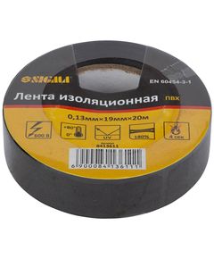 Ізолента ПВХ чорна 19мм 20м SIGMA, фото  | SNABZHENIE.com.ua